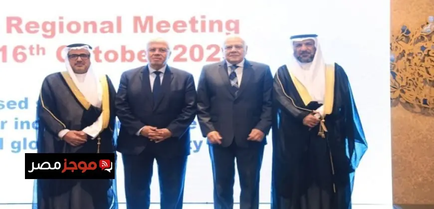وزير التعليم العالي يشارك في اجتماع مجلس البحوث العالمي للشرق الأوسط وشمال إفريقيا لتعزيز التعاون البحثي