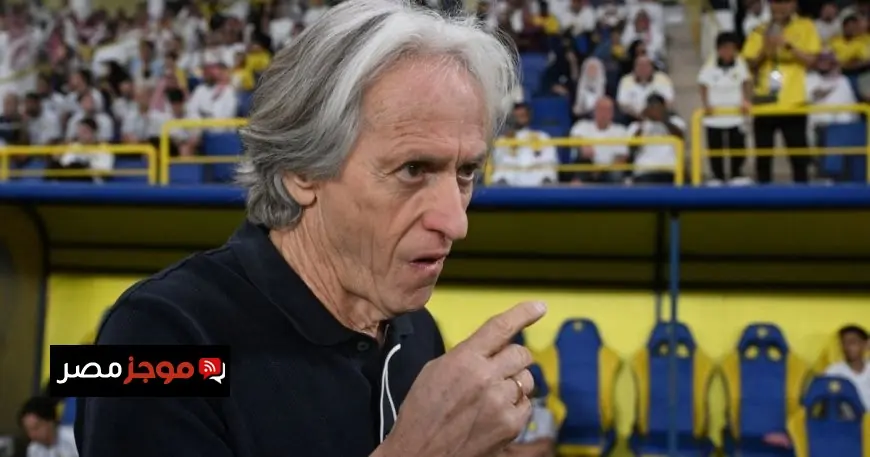 جورجي جيسوس يؤكد أن الدوري السعودي يمثل أولوية أكبر للنصر من دوري أبطال آسيا 2