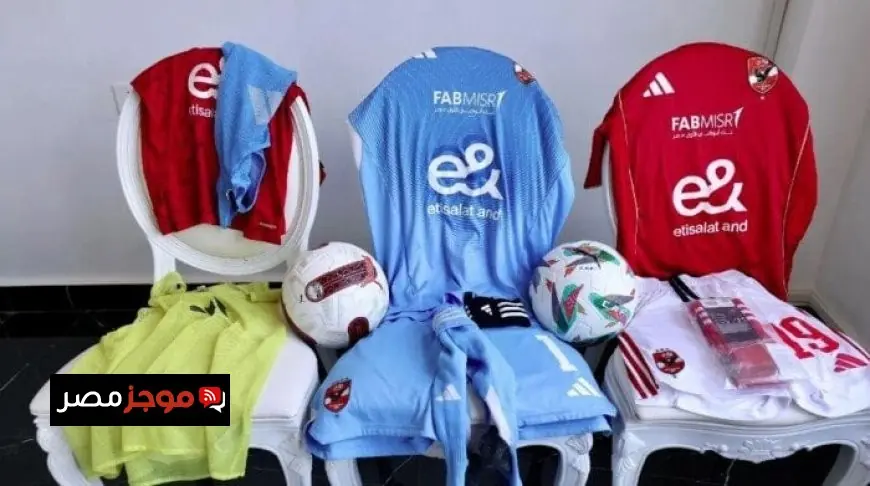 اجتماع فني يكشف تفاصيل مباراة الأهلي ضد إيجل نوار في دوري أبطال إفريقيا