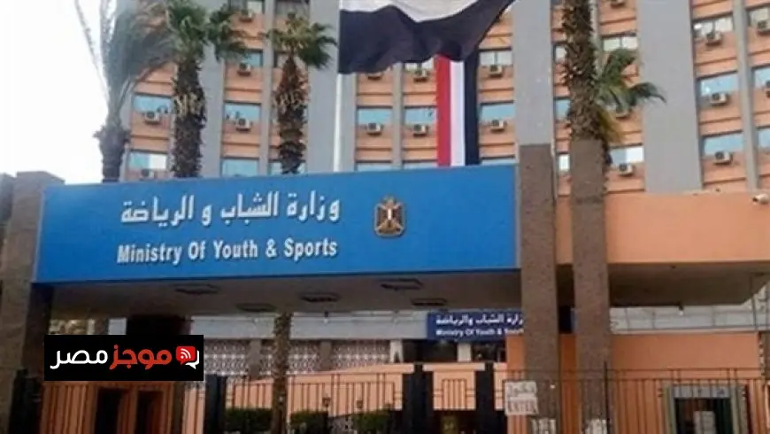 وزارة الرياضة تكشف عن خطوات رسمية جديدة لمواجهة تجنيس اللاعبين المصريين
