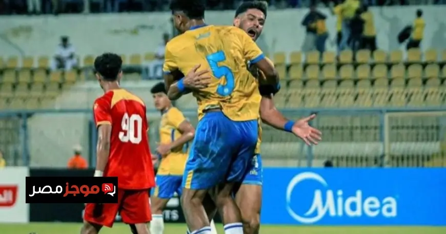 الإسماعيلي يعزز آماله من خلال فتح باب التبرعات لجماهيره المصرية