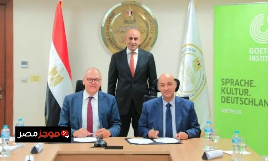 عبد اللطيف يؤكد التزامنا بتحويل التعليم الفني إلى معايير دولية بخطوات راسخة