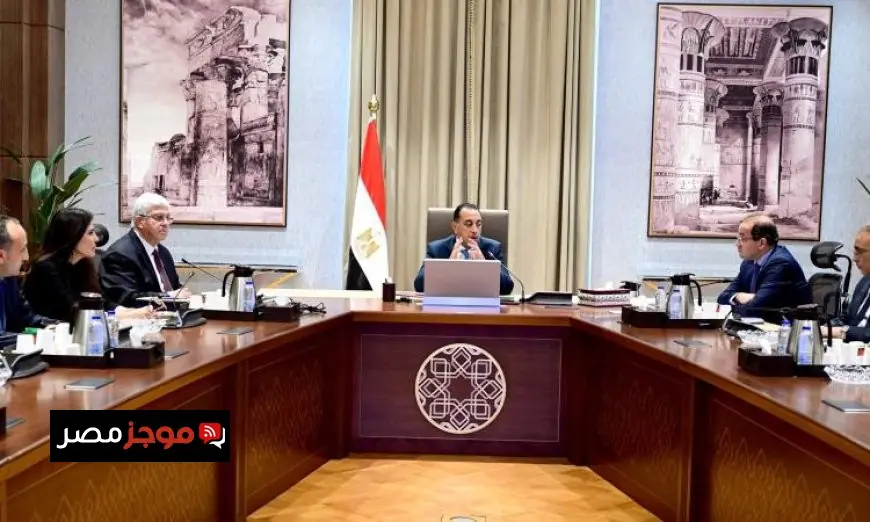 رئيس الوزراء يناقش ملفات التعاون مع وزيري التعليم العالي والمالية لتعزيز التنمية التعليمية والمالية