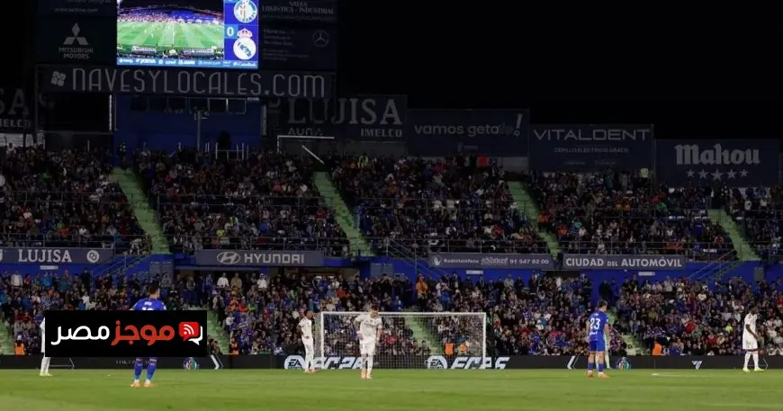 رسالة ريال مدريد وخيتافي إلى رابطة الليغا خلال 12 ثانية صمت