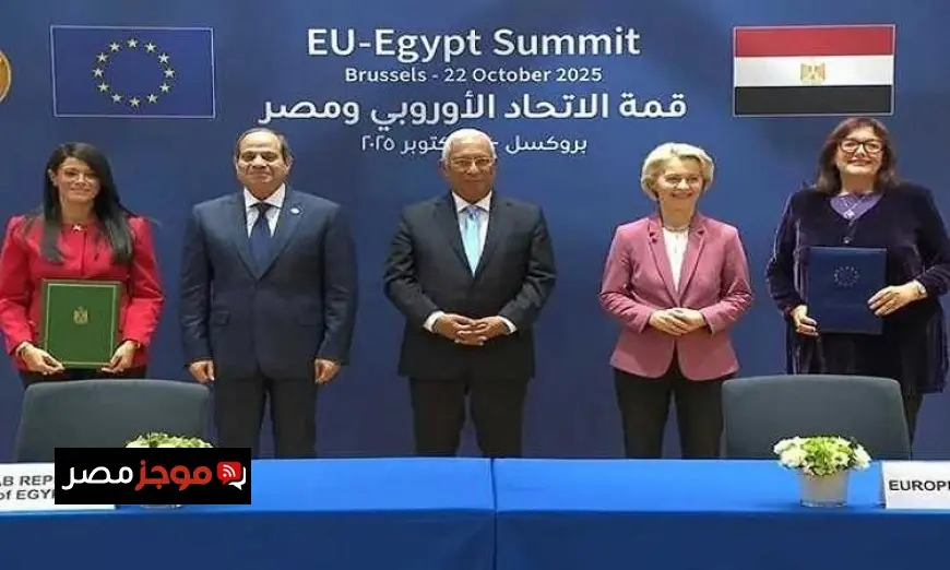مساعد وزير الخارجية يؤكد أن القمة المصرية الأوروبية تجسد نجاح التعاون الثنائي