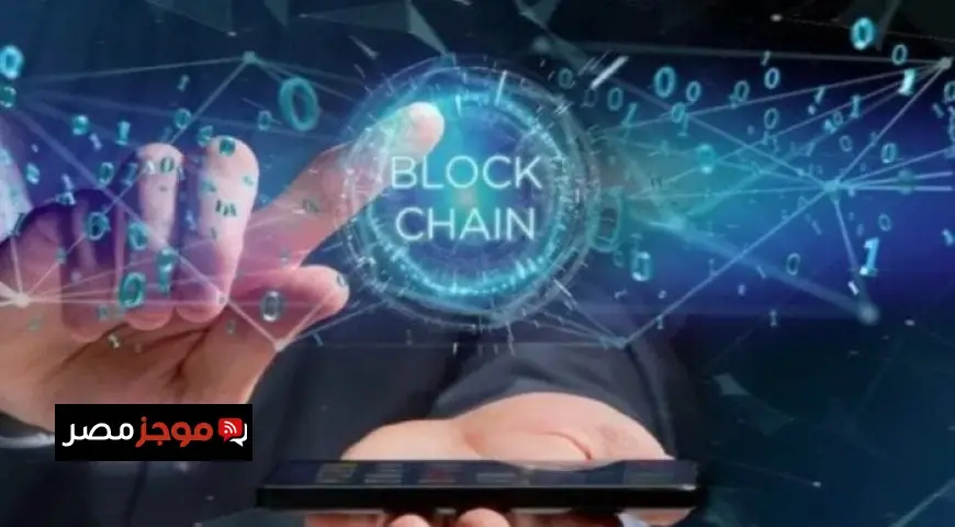المنتدى العربي للشفافية يدعو لإنشاء تقنيات البلوك تشين في المشتريات والعقود الحكومية بالدول العربية