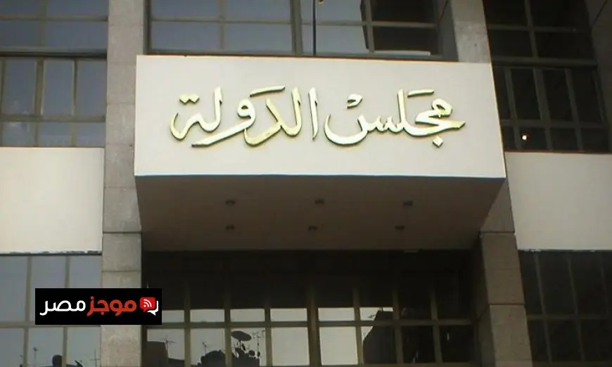المحكمة الإدارية العليا تدعم قرار استبعاد هيثم الحريري من انتخابات النواب