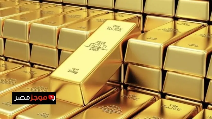 أسعار الذهب اليوم الجمعة 24 أكتوبر 2025 مفاجآت جديدة لعـيار 21