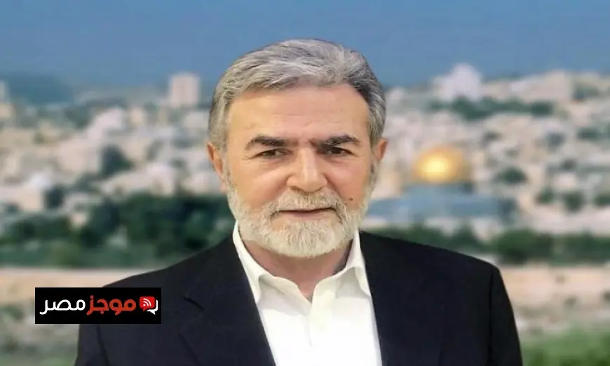 أمين عام الجهاد الإسلامي يكشف عن تفاهمات جديدة بين الفصائل الفلسطينية لوقف الحرب