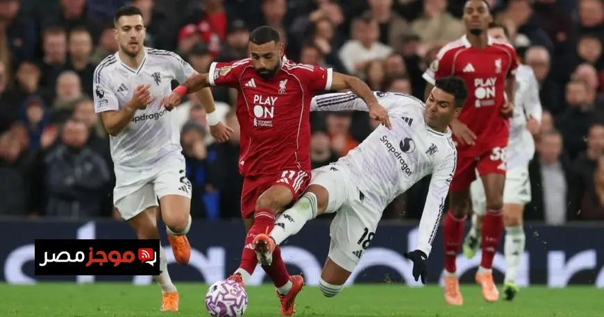توقعات تشكيل ليفربول في مواجهة آينتراخت فرانكفورت ومفاجأة حول موقف محمد صلاح