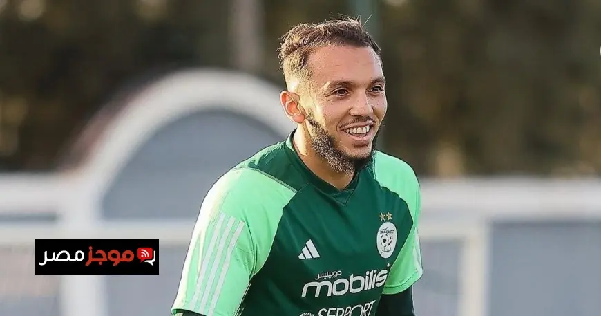 أمين غويري يجري عملية جراحية في الكتف ويؤكد عودته السريعة للملاعب