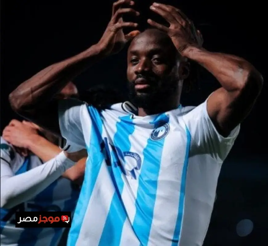 فيستون مايلي يتألق مع بيراميدز ويقود الفريق للفوز بكأس السوبر الإفريقي أمام نهضة بركان