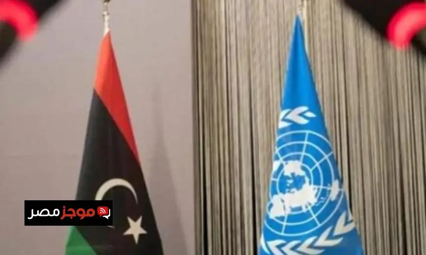 البعثة الأممية في ليبيا تؤكد أهمية الحوار لتنفيذ خريطة الطريق وإجراء الانتخابات