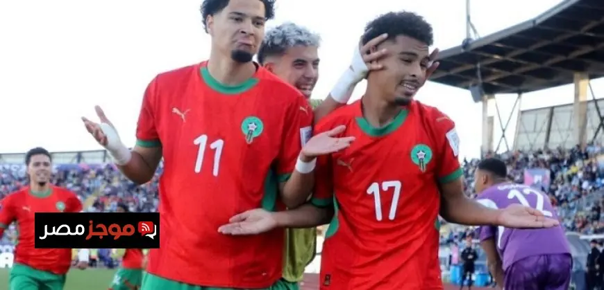 المغرب يتفوق على أمريكا ويتأهل لنصف نهائي كأس العالم للشباب بثلاثية رائعة