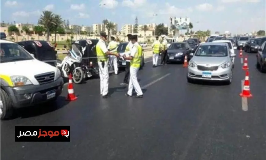 انسيابية حركة المرور في القاهرة والجيزة اليوم السبت مع انتظام تام في معظم المحاور