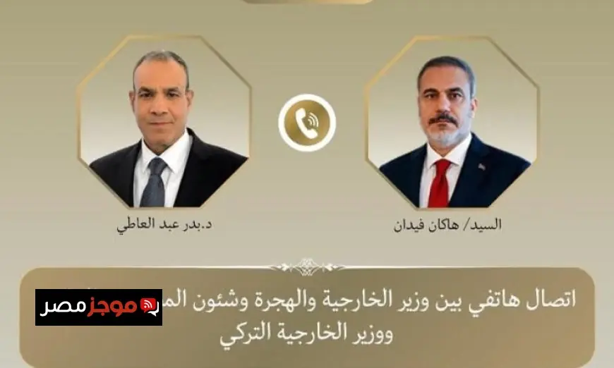 وزير الخارجية يؤكد مع نظيره التركي ضرورة تعزيز وقف إطلاق النار في قطاع غزة