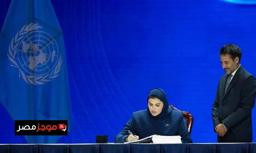 قطر تعزز أمنها السيبراني بتوقيع اتفاقية الأمم المتحدة لمكافحة الجريمة الإلكترونية