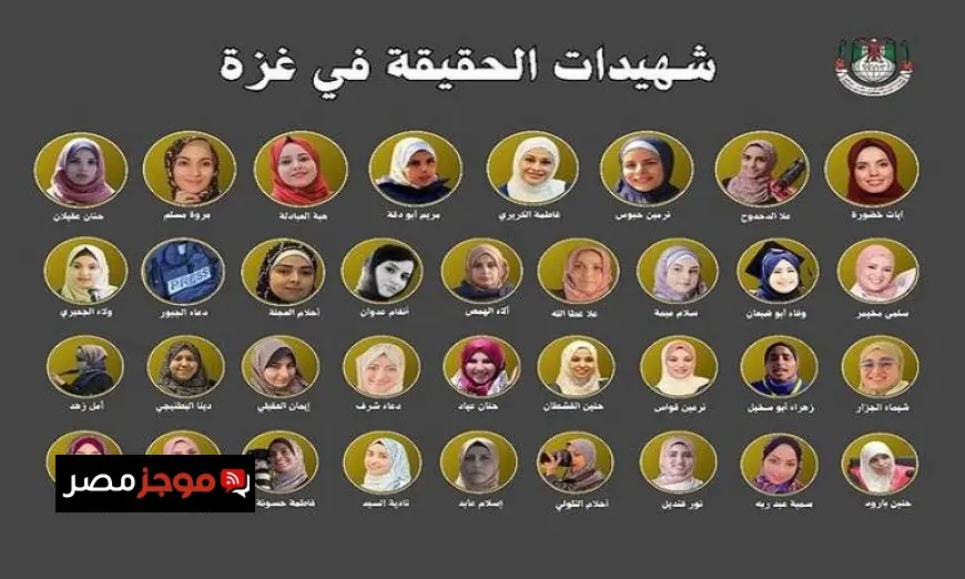 نقابة الصحفيين الفلسطينية تطالب بحماية حقوق الصحفيات الفلسطينيات وأمنهن