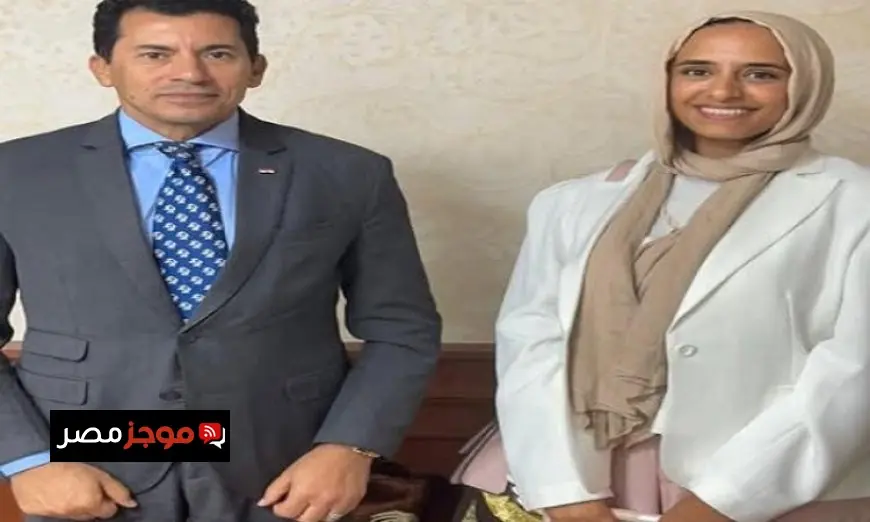 صبحي يهنئ مريم سوليكا على اختيارها كأول شابة مصرية في برنامج قادة الأمم المتحدة الشباب