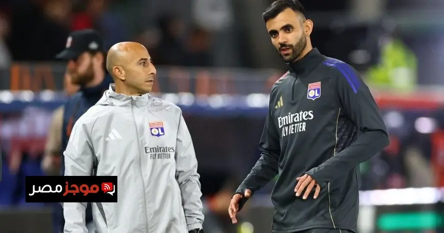 الجزائري رشيد غزال يغيب عن مباريات ليون الأوروبية بسبب لوائح يويفا