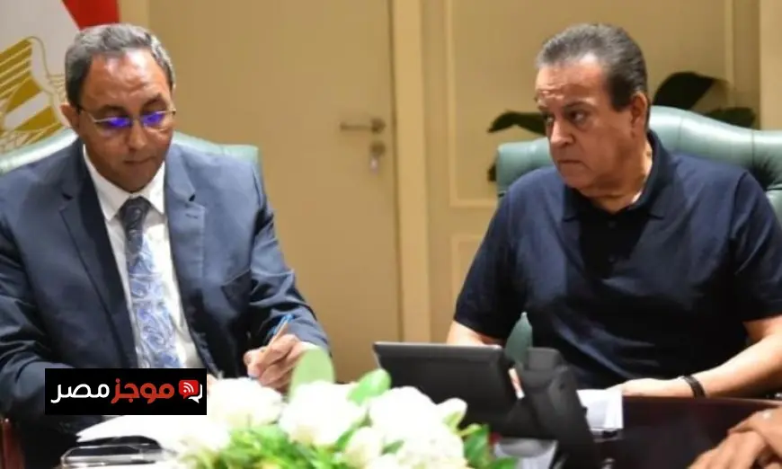 وزير الصحة يؤكد أولوية تطوير البنية التحتية الصحية في محافظة قنا ضمن خطة الدولة