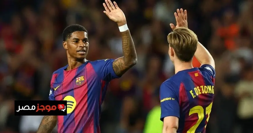 راشفورد يهدد برشلونة بدفع 30 مليون يورو لضم لاعبه من مانشستر يونايتد