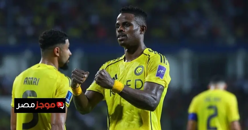 النصر يهزم غوا الهندي في دوري أبطال آسيا بدون رونالدو ويحقق انتصارا هاما