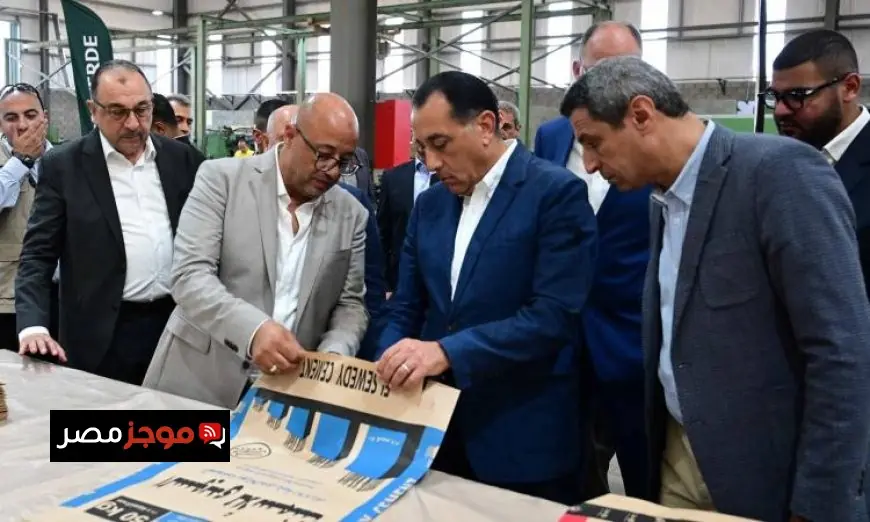 افتتاح رئيس الوزراء لمصنع بريمفيرد المتخصص في الأكياس والصناعات الورقية