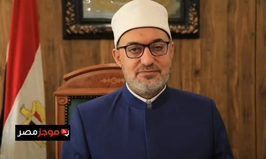 مفتي الجمهورية يقدم محاضرة رائدة في أكاديمية الأزهر العالمية لتدريب الأئمة والوعاظ