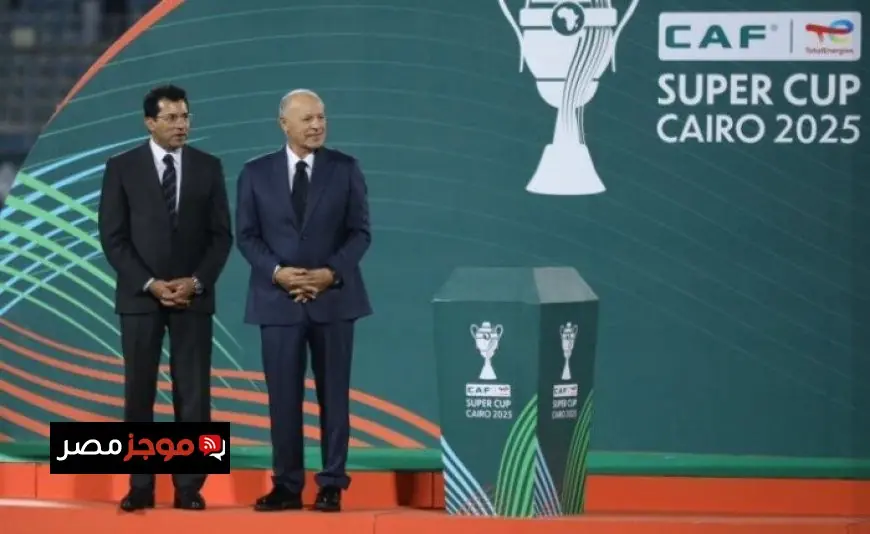 تهنئة خاصة من اتحاد الكرة لنادي بيراميدز بمناسبة فوزه بكأس السوبر الإفريقي