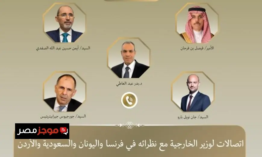 وزير الخارجية يؤكد الحاجة الملحة للانتقال إلى المرحلة الثانية من اتفاق إنهاء الحرب في غزة