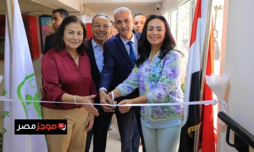وزيرة التضامن تدشن وحدة العلاج الطبيعي في دار المسنين بالجيزة مع صور حصرية