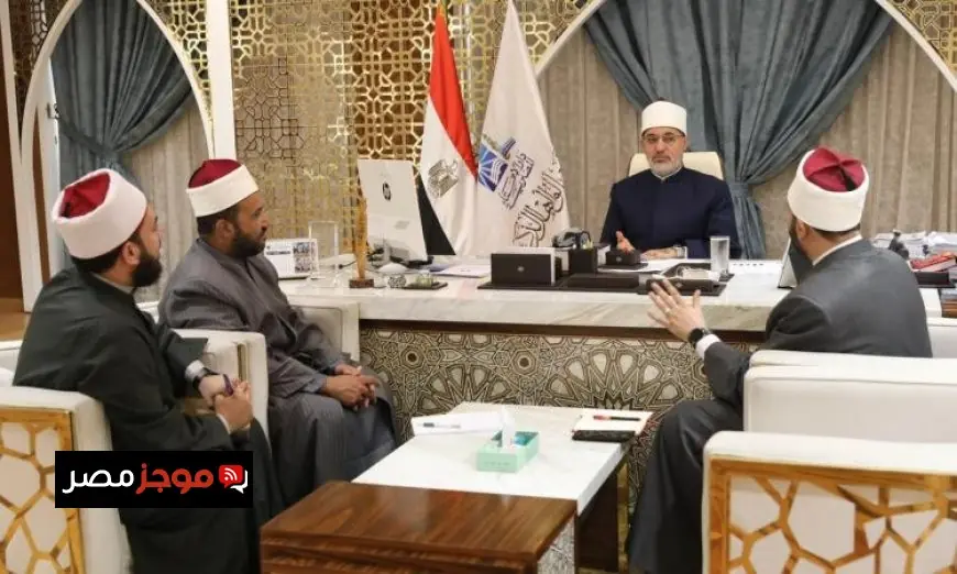مفتي الجمهورية يستعرض الخطة العلمية لمركز الإمام الليث بن سعد لتعليم فقه التعايش