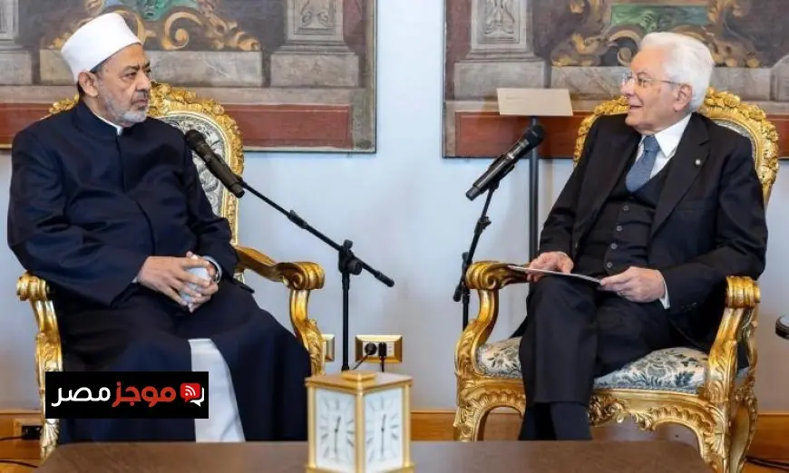 شيخ الأزهر يدعو الرئيس الإيطالي للاعتراف بدولة فلسطين في تصريح هام