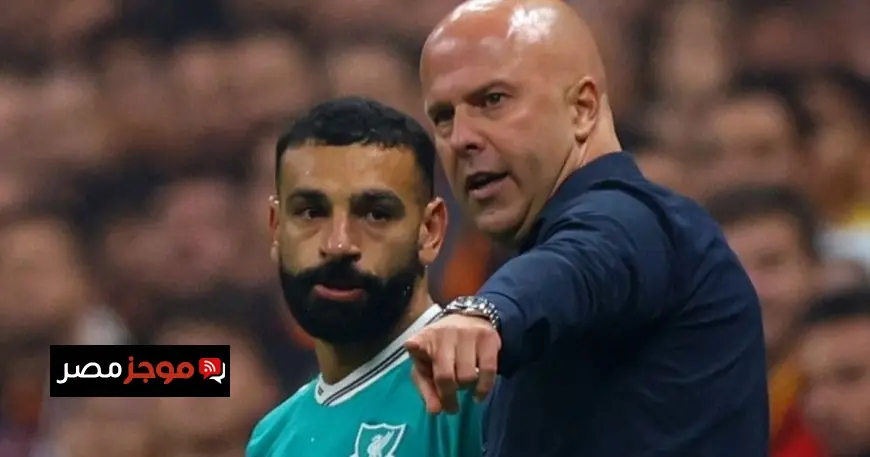 محمد صلاح يغادر حسابات سلوت مدرب ليفربول هل بدأت نهاية رحلته في النادي؟