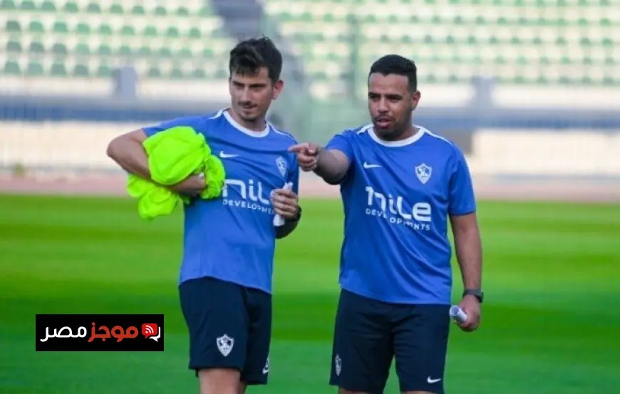 رحيل حازم إمام عن الجهاز الفني لفيريرا في نادي الزمالك