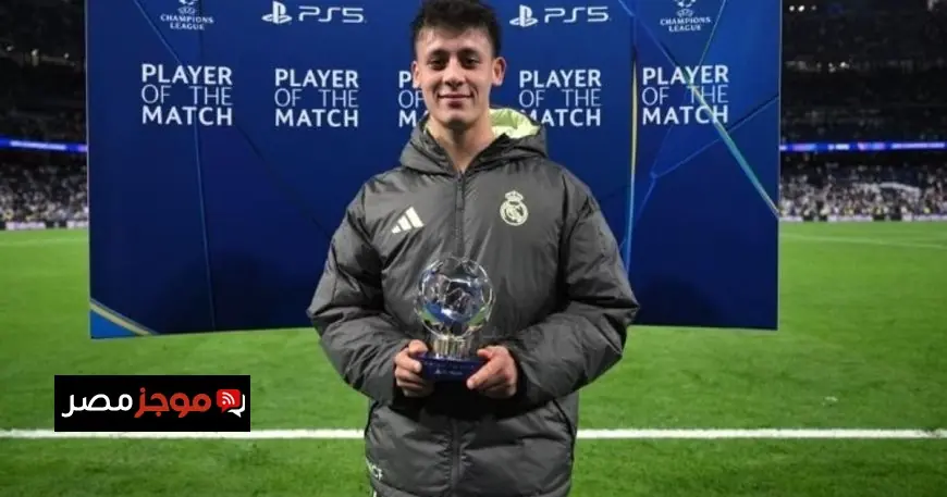 أردا غولر يتألق ويحقق جائزة رجل مباراة ريال مدريد ضد يوفنتوس بأرقام مذهلة