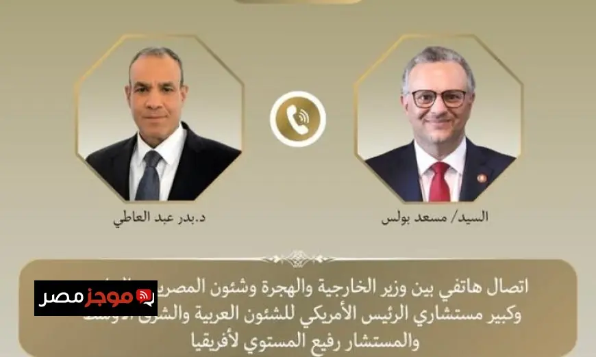 وزير الخارجية الأمريكي ومستشاره يتناولان مستجدات الأوضاع في السودان وليبيا