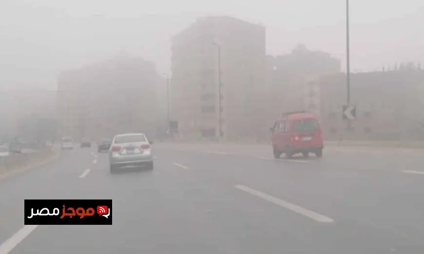 حالة الطقس اليوم حار نهارا وبارد ليلا مع وصول الحرارة في القاهرة إلى 29 درجة