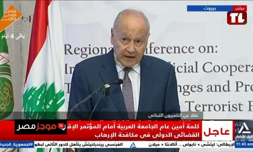 أبو الغيط يؤكد تعزيز التعاون مع الاتحاد الأوروبي في مواجهة الإرهاب