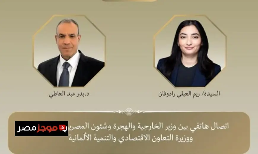 عبد العاطي يدعو المجتمع الدولي للتحرك العاجل لإنهاء معاناة الفلسطينيين