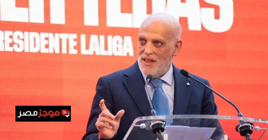 خافيير تيباس يوضح إلغاء مباراة ميامي كخطوة استراتيجية وتيبو كورتوا يؤكد دعم ريال مدريد