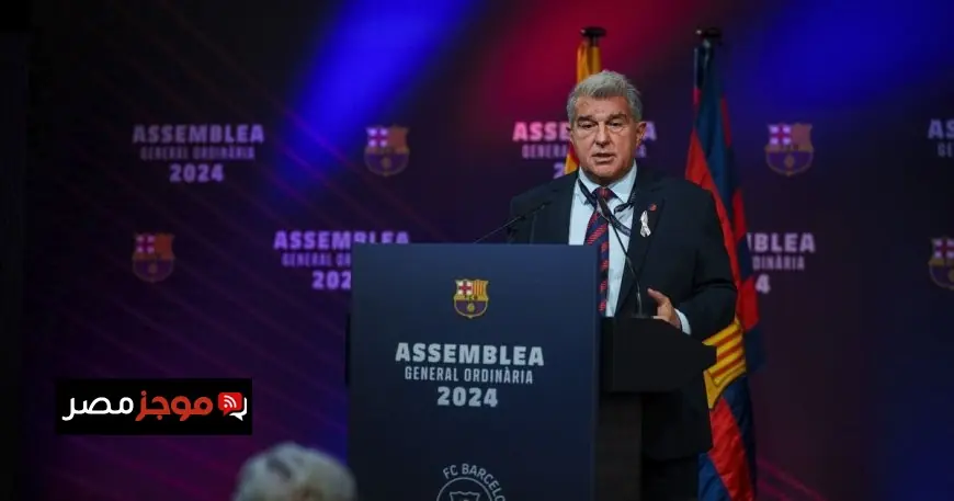 إلغاء مباراة ميامي يكبد برشلونة خسارة مالية ويضيع عليه فرصة استراتيجية مهمة