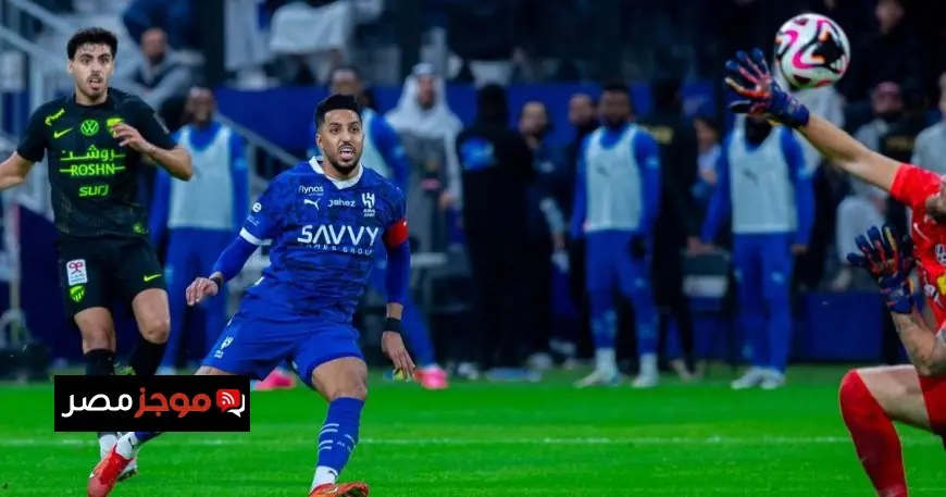 سالم الدوسري يتصدر قائمة هدافي كلاسيكو الهلال والاتحاد بمهارة استثنائية