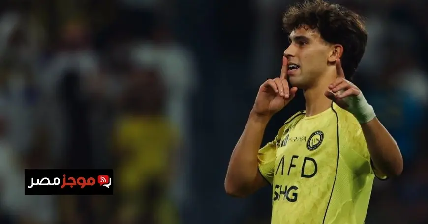 معدل تسجيل جواو فيليكس مع النصر يمثل إنذاراً خطيراً للحزم