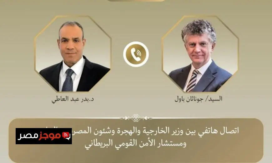 عبد العاطي يعزز العلاقات الثنائية مع مستشار الأمن القومي البريطاني لتعزيز التعاون المشترك
