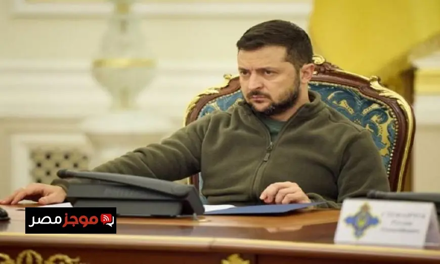 زيلينسكي يحذر من ضرورة دعم أوروبا لأوكرانيا لاستمرار القتال لمدة 2-3 سنوات إضافية