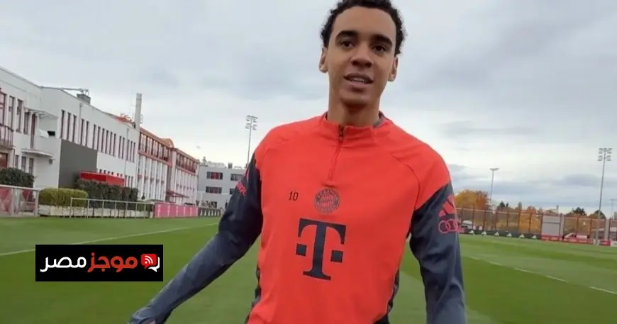 موسيالا يستأنف تدريباته مع بايرن ميونيخ بعد فترة غياب طويلة تمتد لثلاثة أشهر