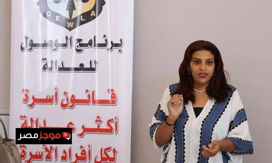 قضايا المرأة تختتم ورشة تدريبية لاستعراض مقترح قانون الأحوال الشخصية وتحسين حقوق المرأة