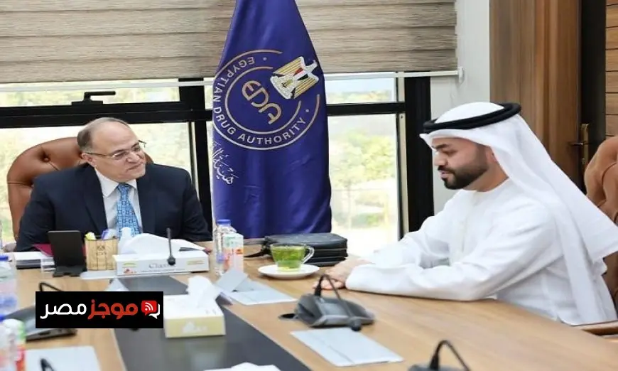 هيئة الدواء تتعاون مع شركة إماراتية لتحسين إدارة المخلفات الطبية والدوائية